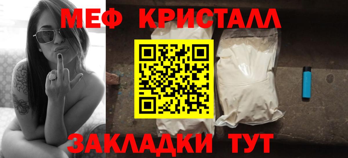 Касимов  Меф мука  МЯУ-МЯУ  Вход с VPN  МЕФ mephedrone  МЯУ-МЯУ 