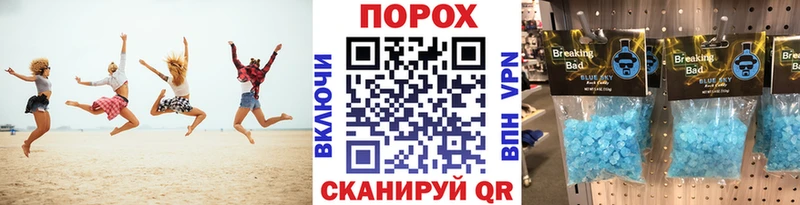 Метамфетамин кристалл  Касимов 