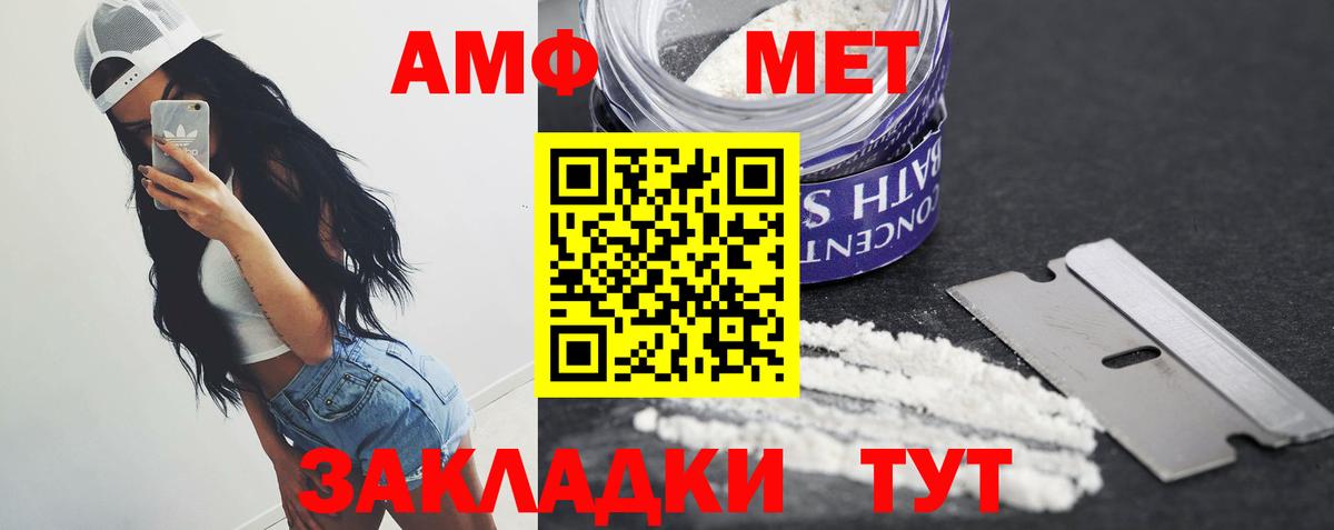 Первитин Methamphetamine  Первитин Methamphetamine  Касимов  Вход с VPN 