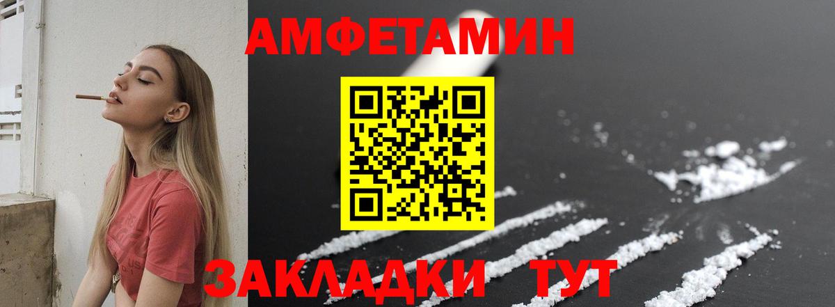 Первитин пудра Касимов