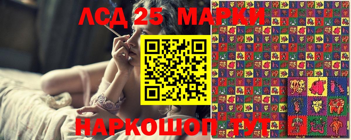 Касимов  Марки N-bome  Вход с VPN  Марки N-bome 1,8мг 