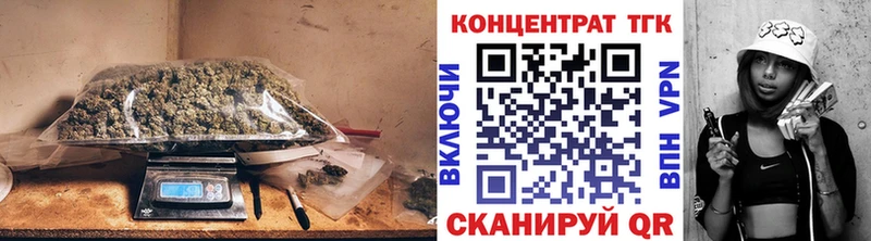 ТГК концентрат  Касимов 